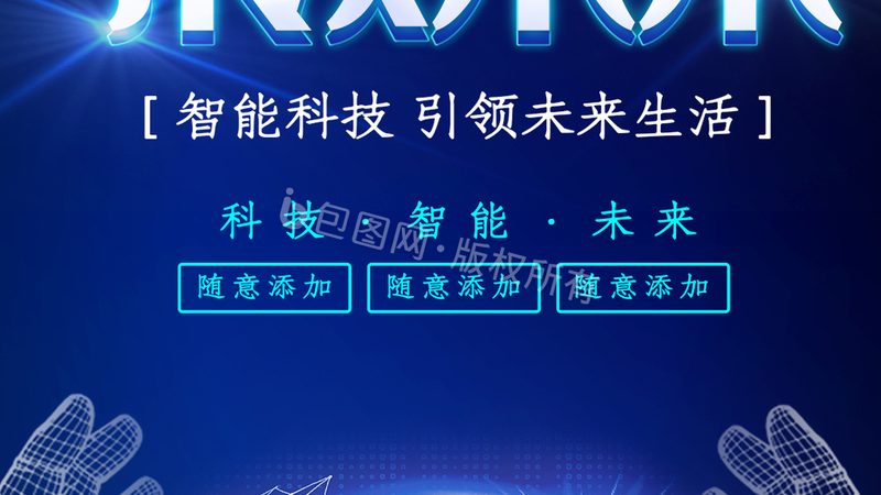 环境准备：确保硬件资源充足